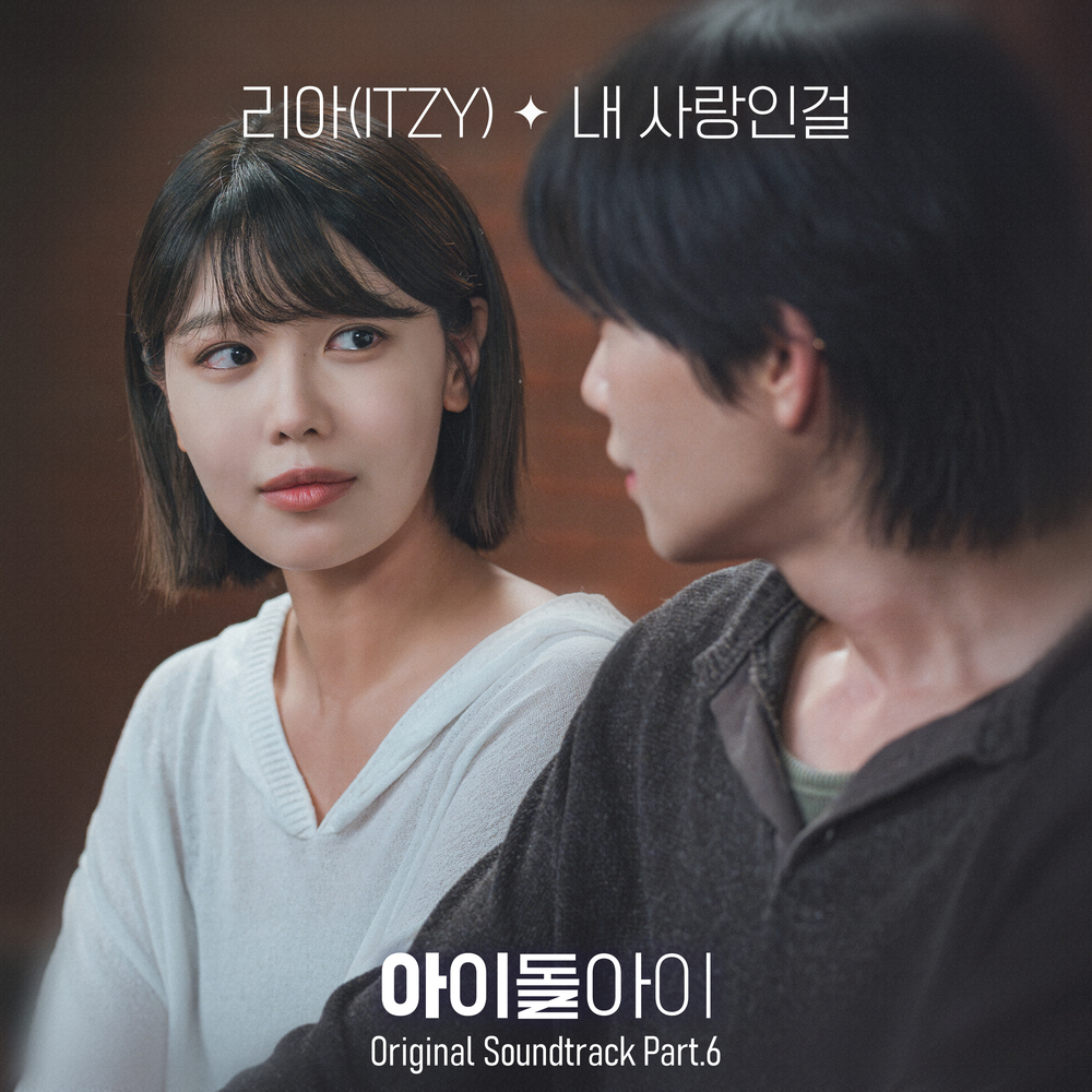 Image Cover